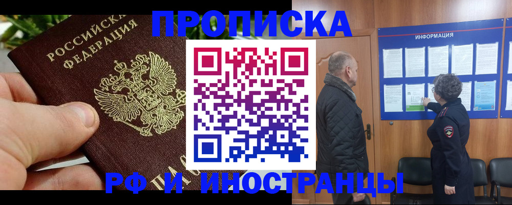 форма 3 в Чебаркуле